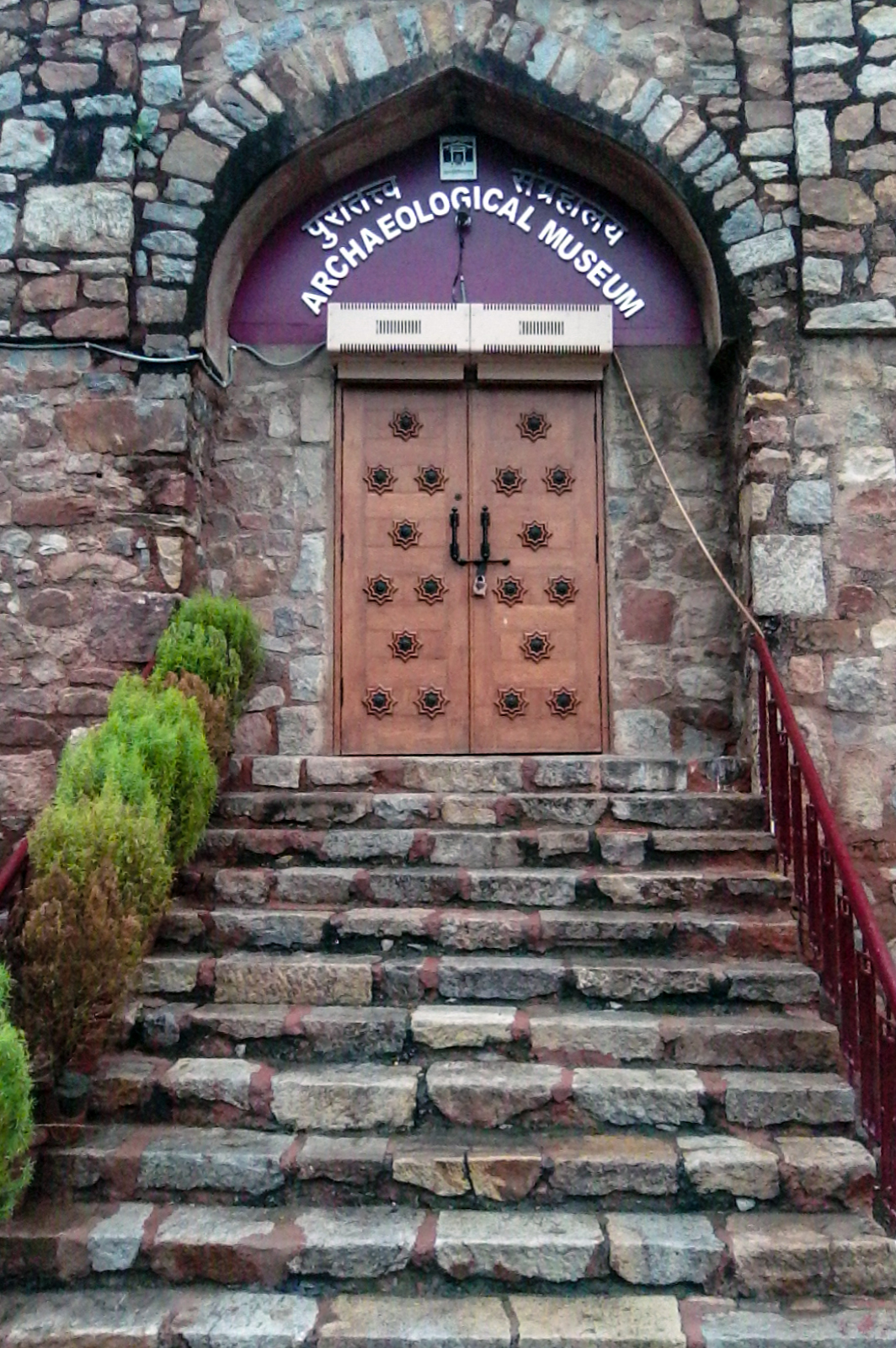 Purana Qila