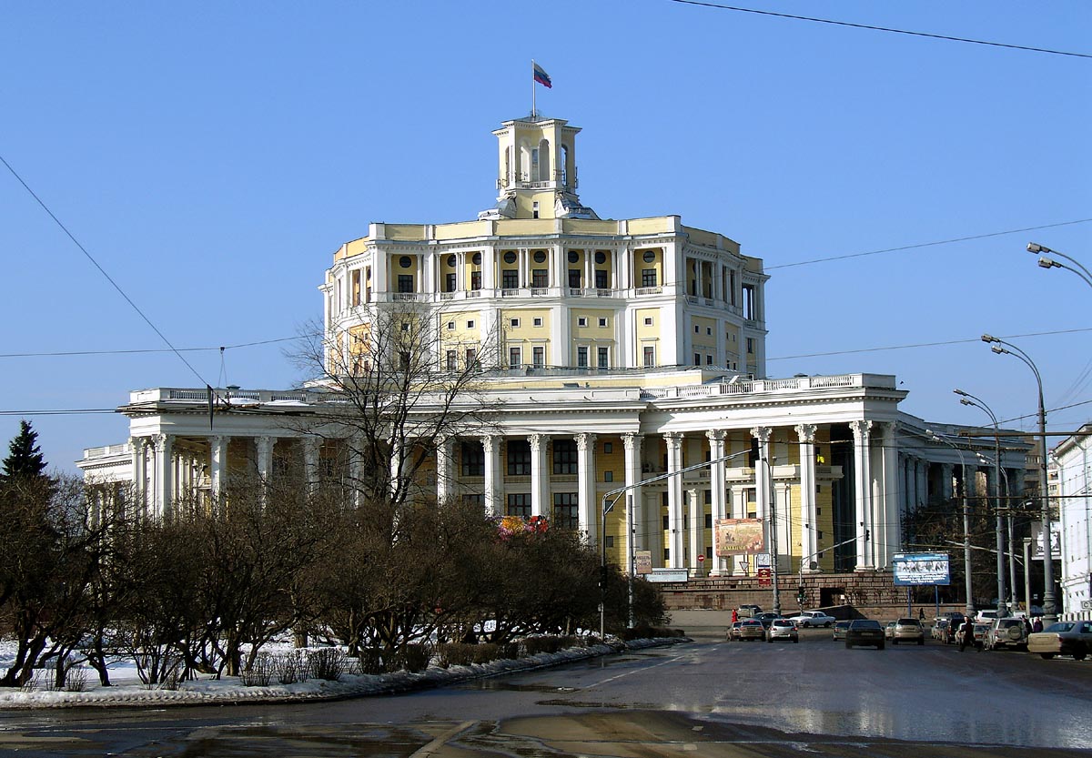 Central Academic Theatre of the Russian Army