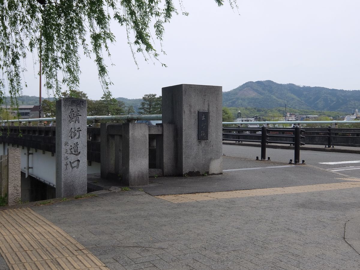 Kamigyō-ku
