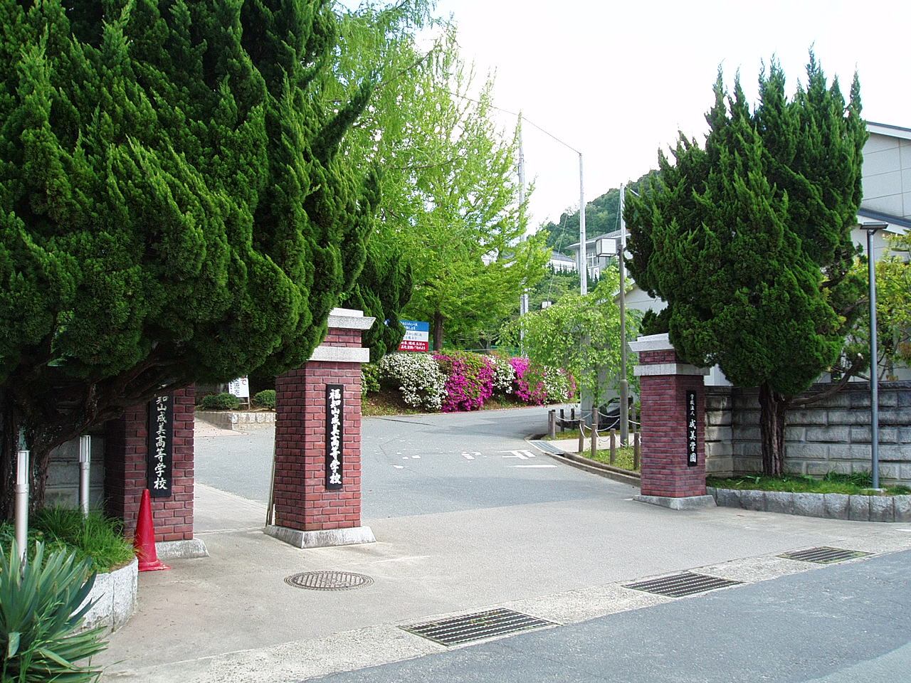 Fukuchiyama Seibi High School
