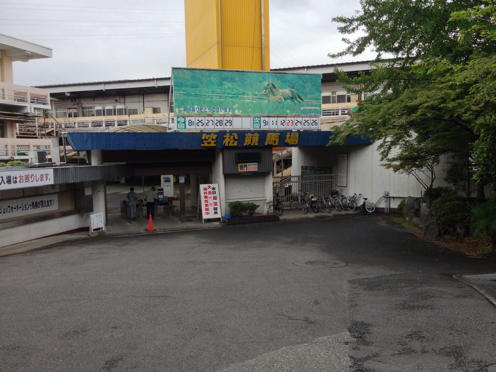 Kasamatsu Racecourse