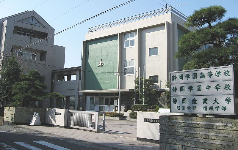Shizuoka Gakuen School