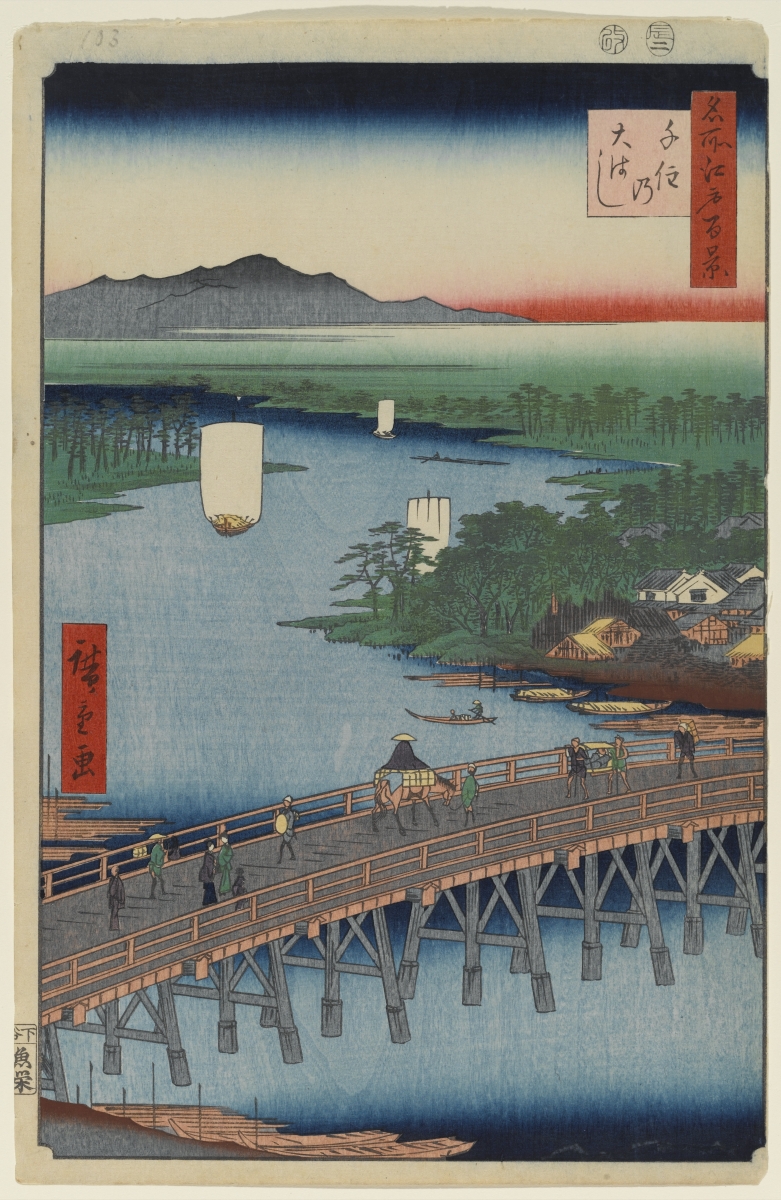 Senju-ōhashi