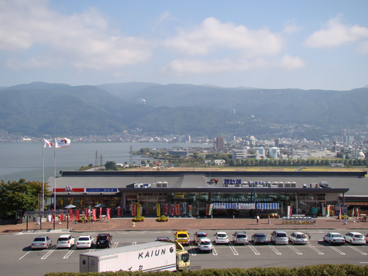 Suwako service area
