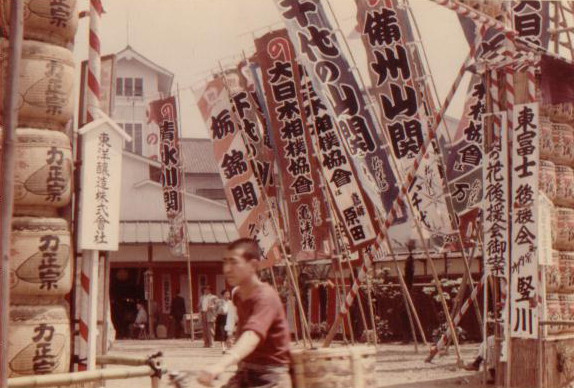 Kuramae Kokugikan