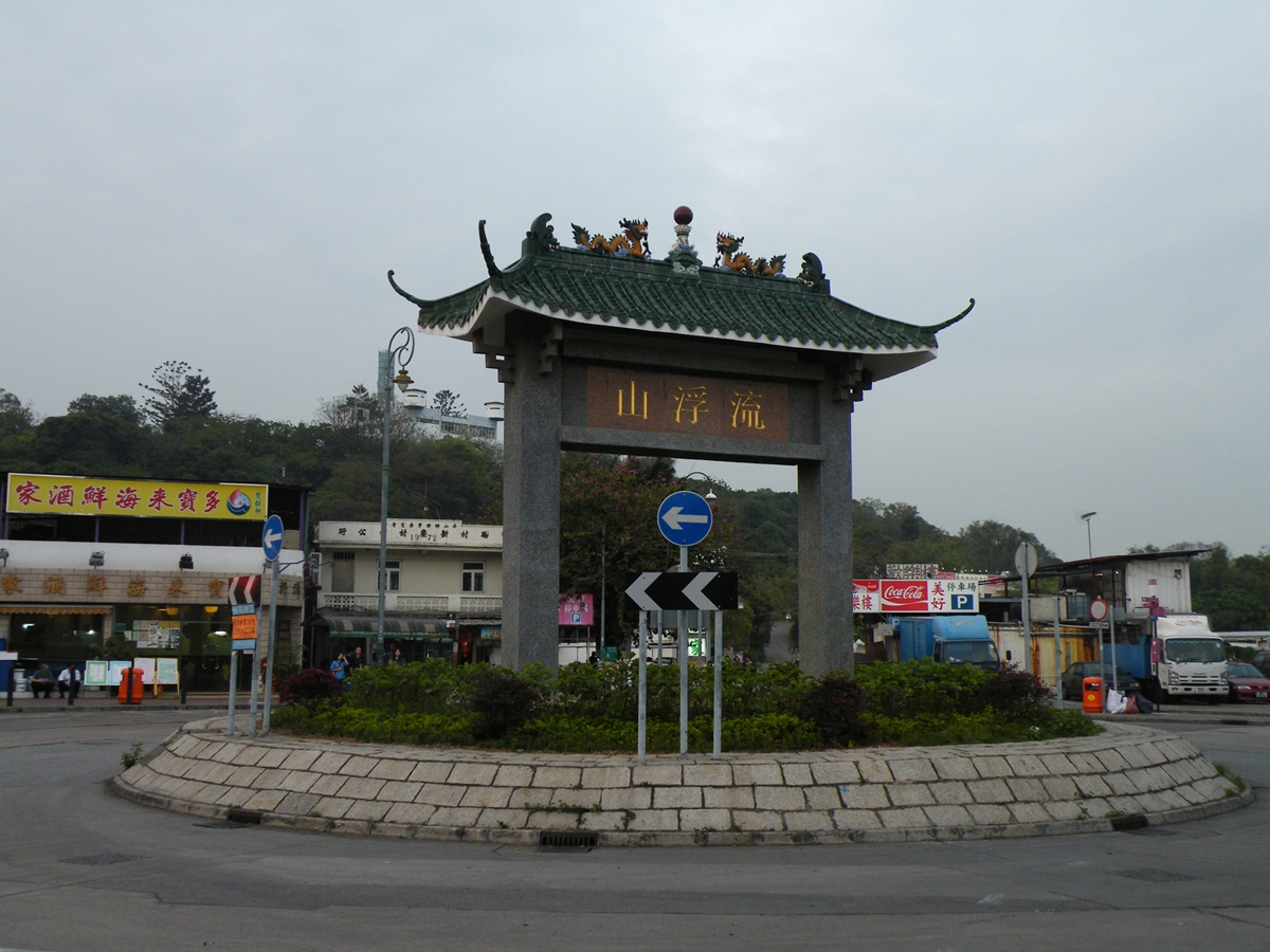 Lau Fau Shan