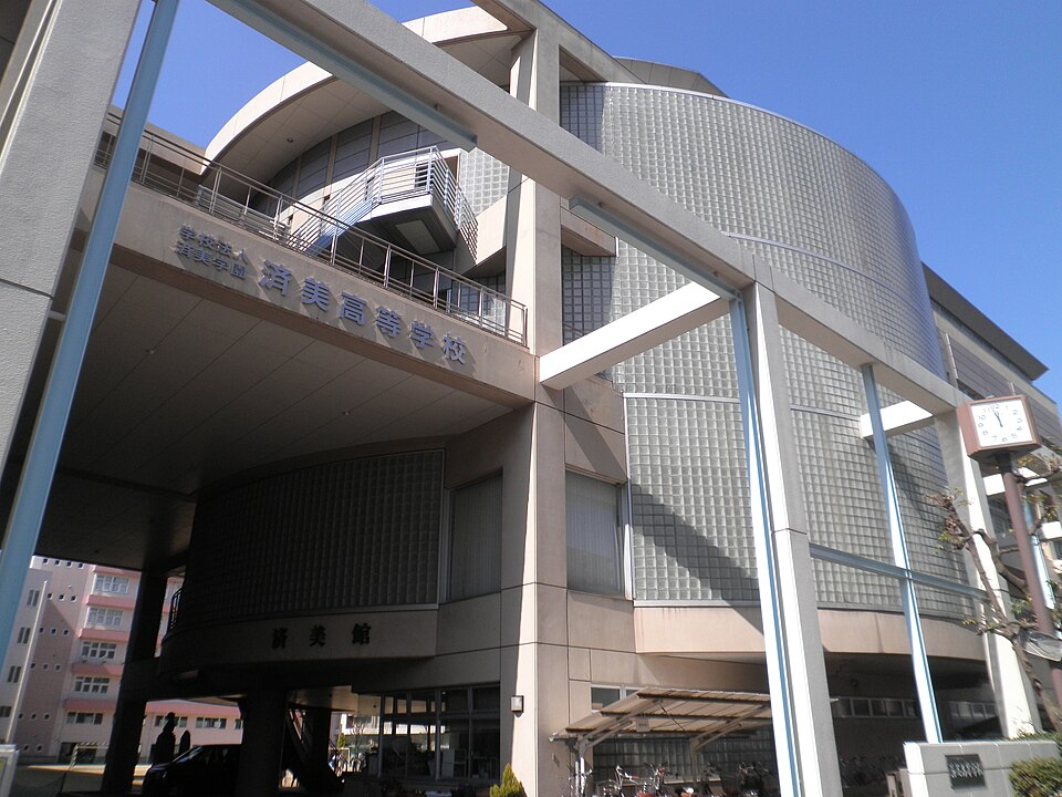 Saibi High School
