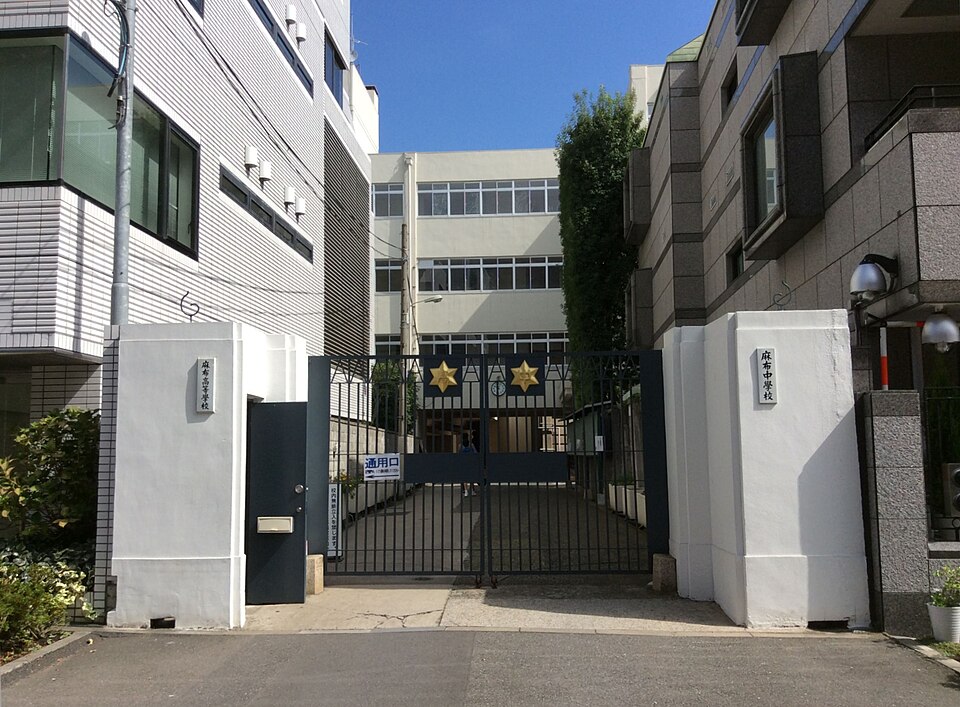 Azabu Junior and Senior High School
