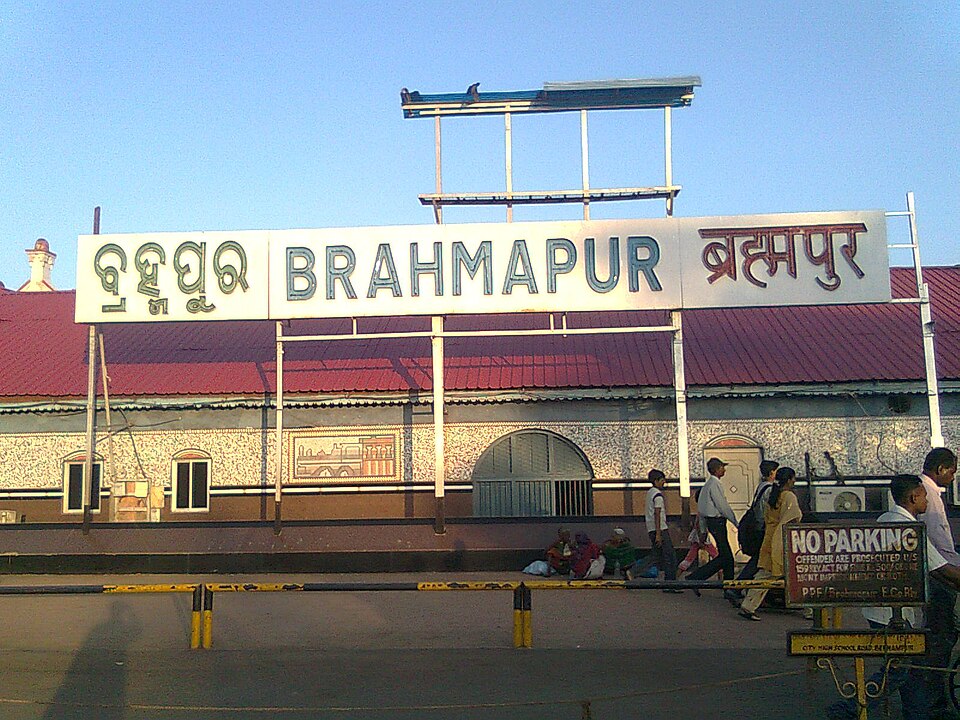 Brahmapur