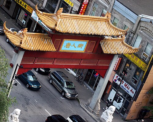 チャイナタウン (Chinatown)