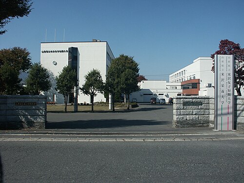 Yamagata Prefectural Yonezawa Women's Junior College