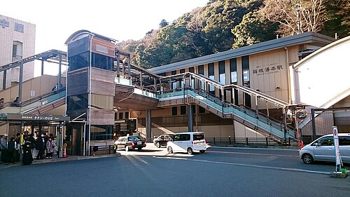 Hakone-Yumoto Station