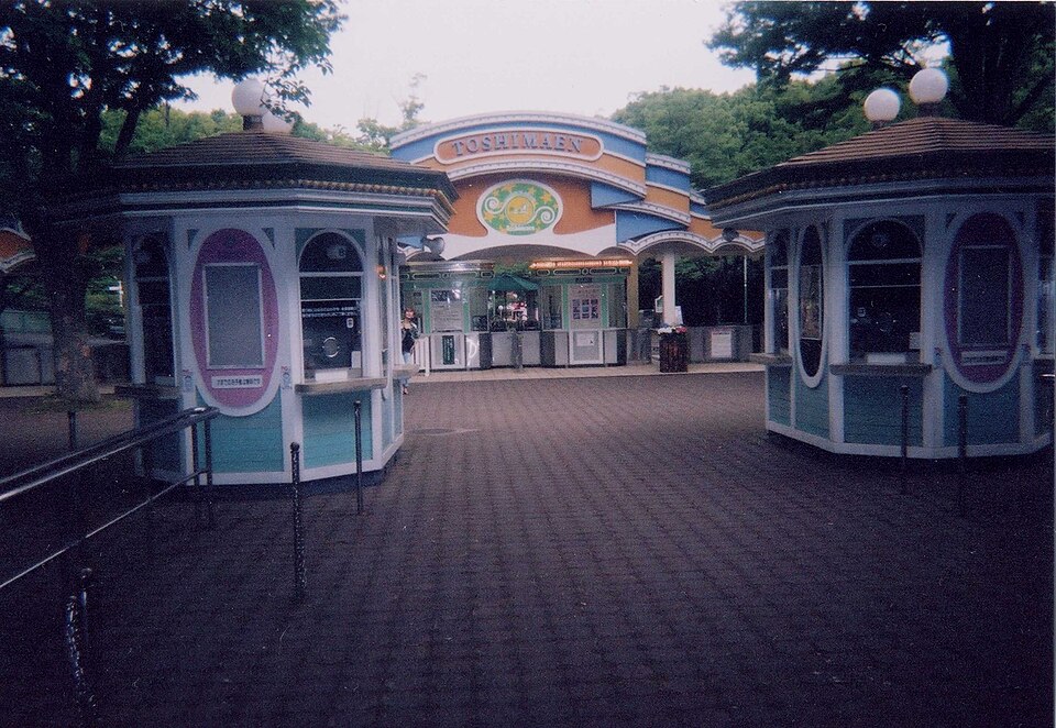 Toshimaen