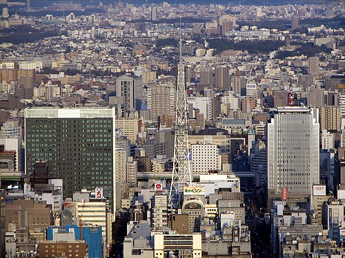 中区 (名古屋市)