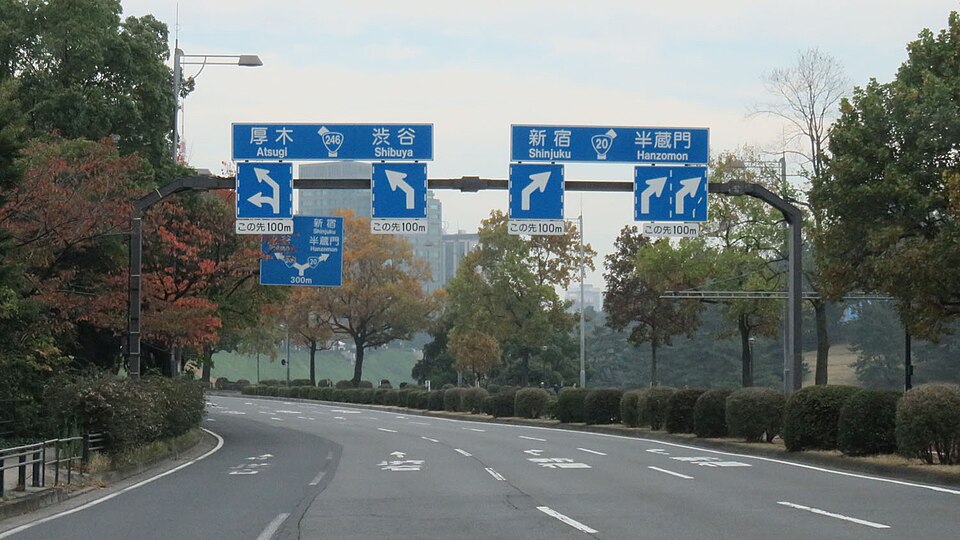 Japan National Route 246