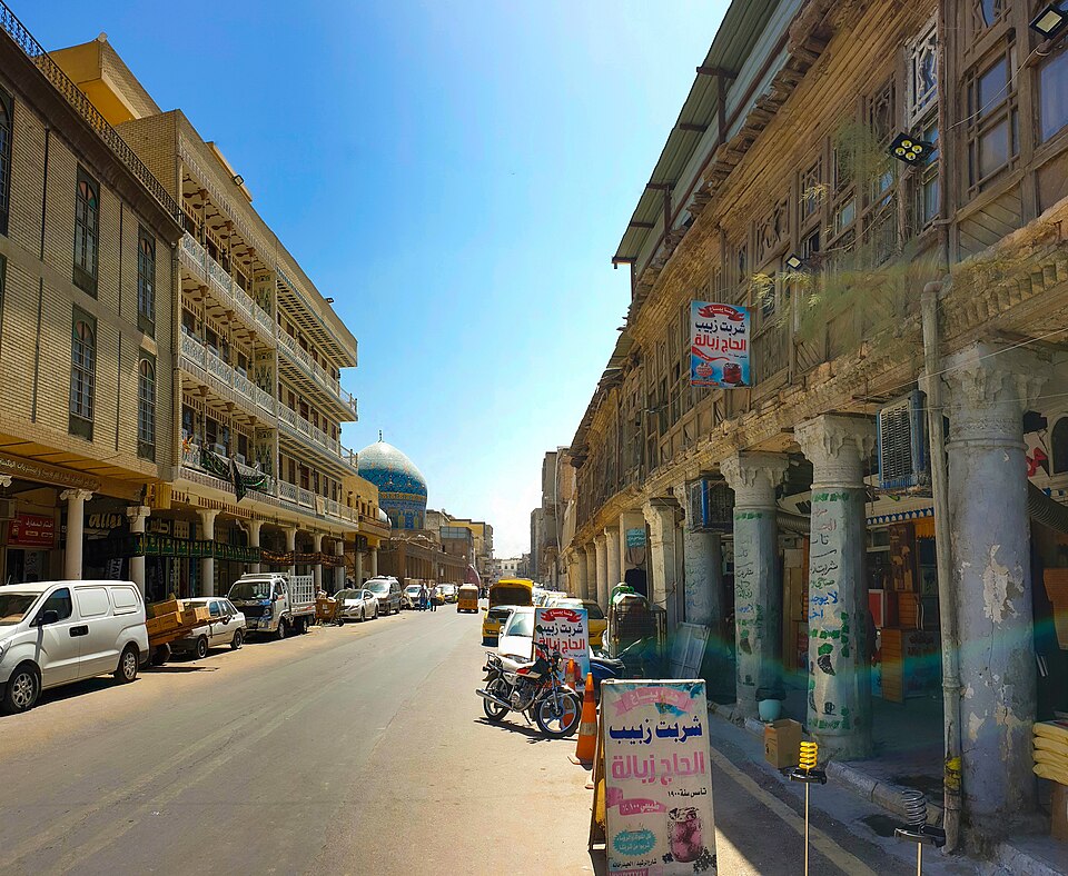 Al Rasheed Street