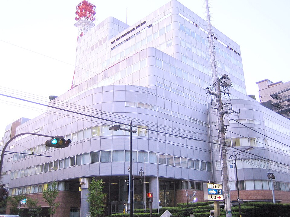 Nippon Television Bancho Studio Building