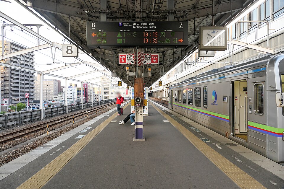 Fukuyama Station