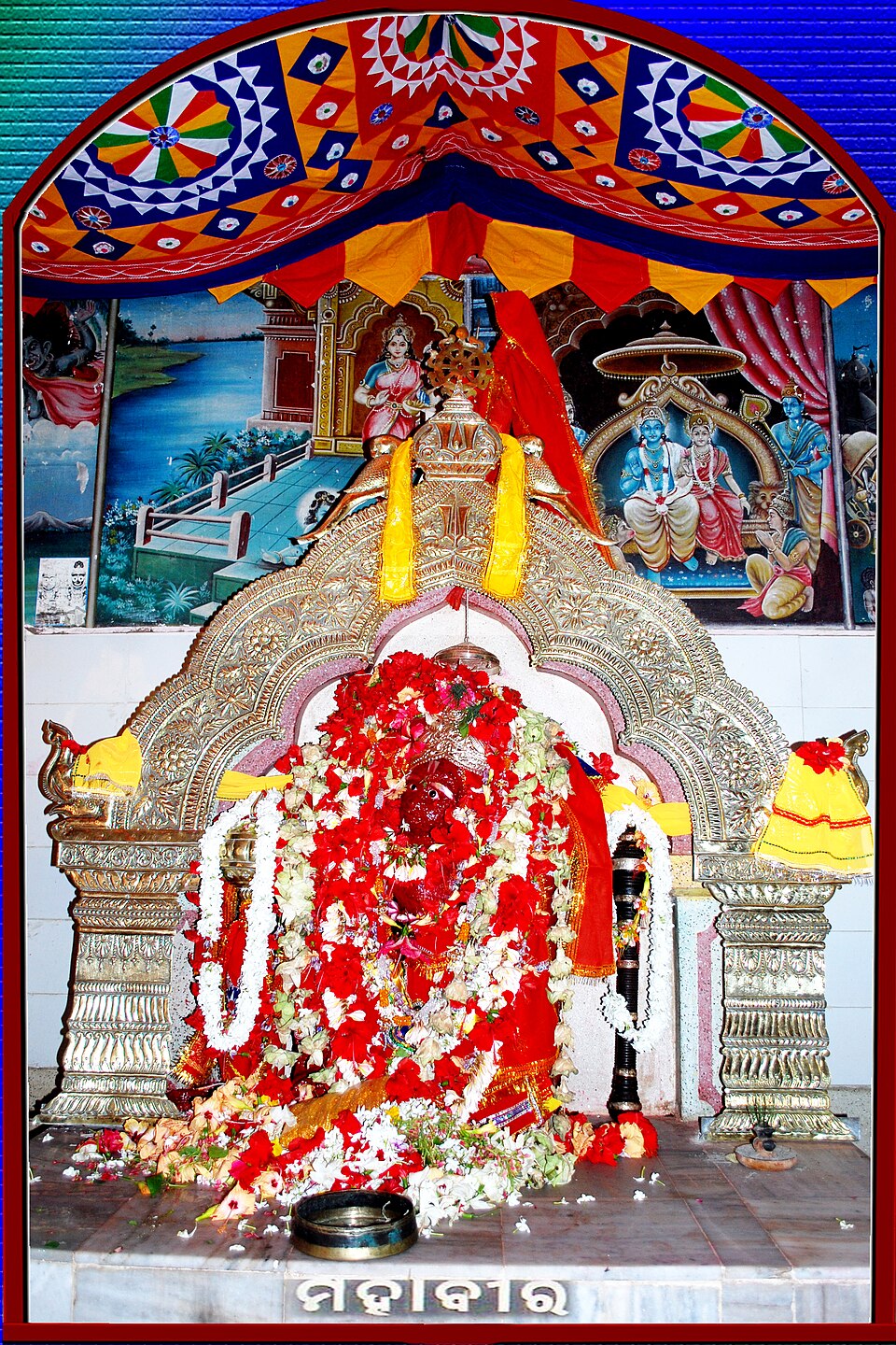 Dashapalla