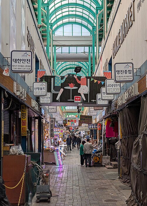 Gukje Market