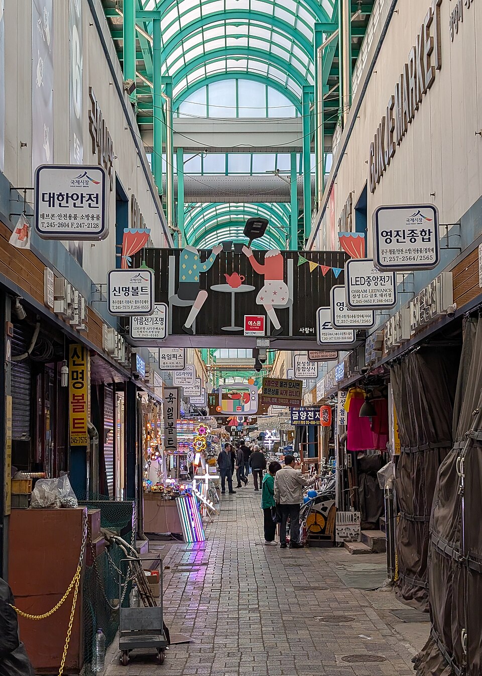 Gukje Market