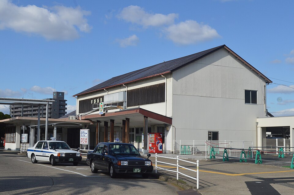 Ube-Shinkawa Station