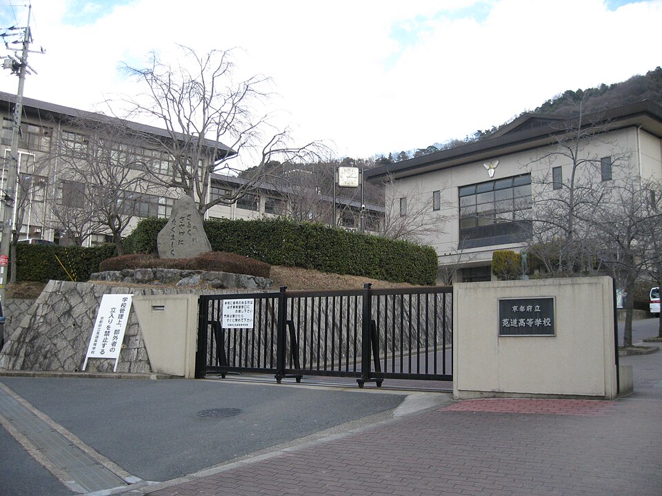 Todoh High School