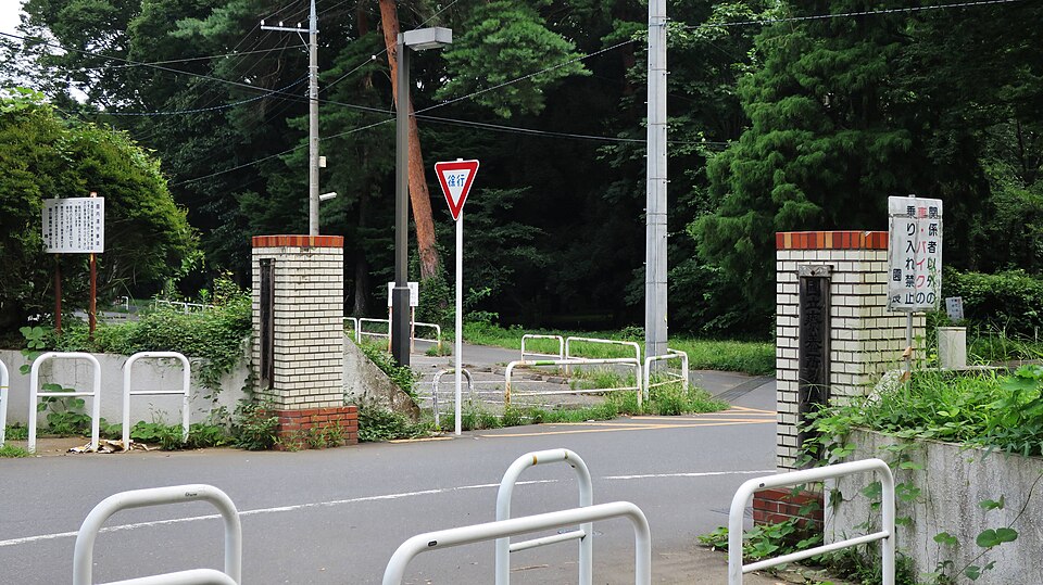 Tama Zenshōen Sanatorium