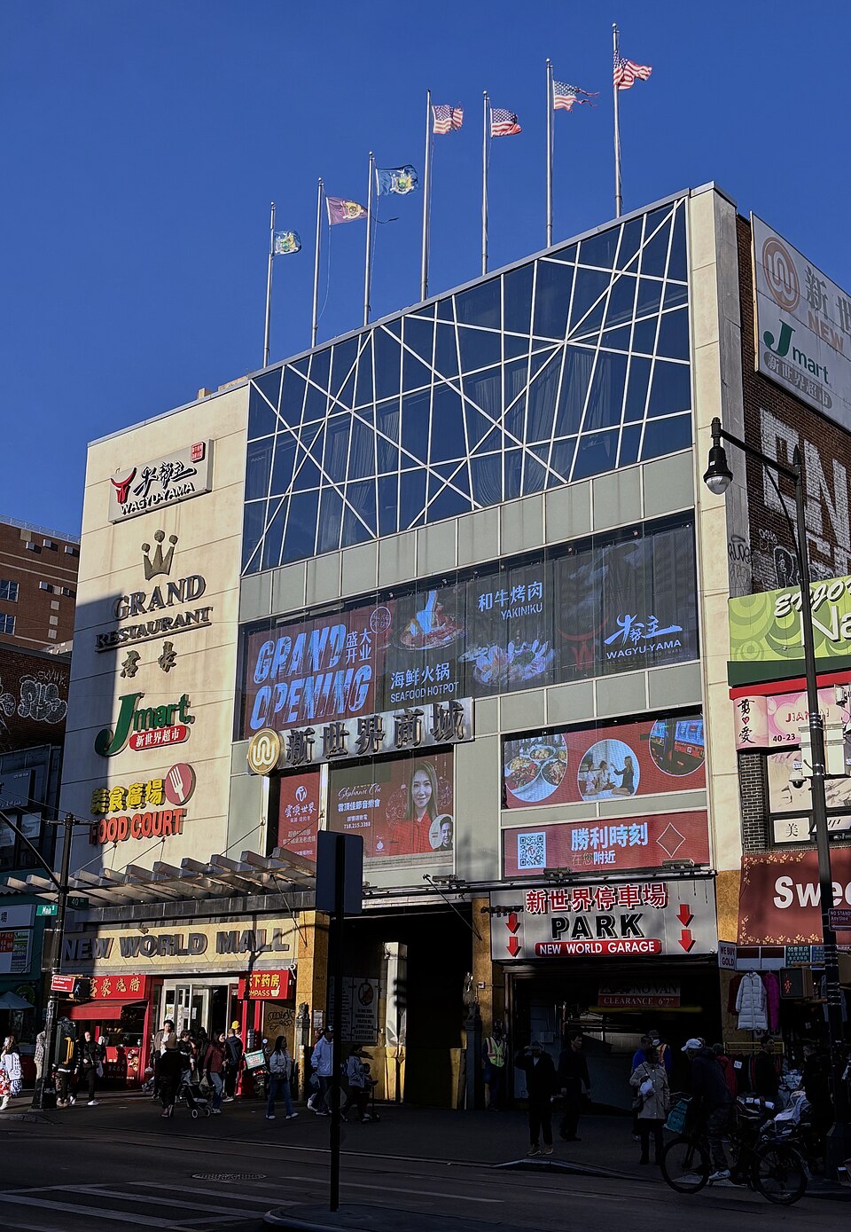 New World Mall