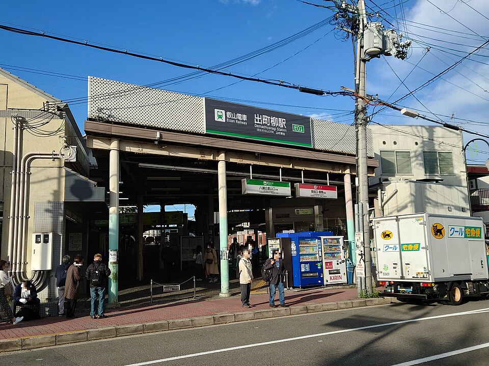 Demachiyanagi Station