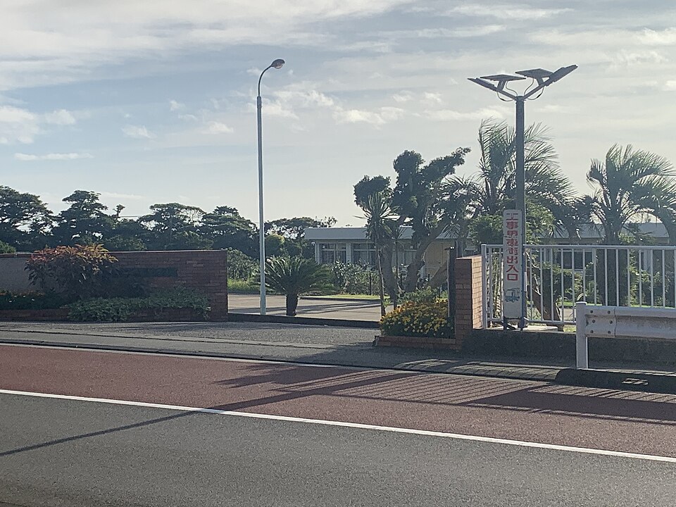 Ōshima High School