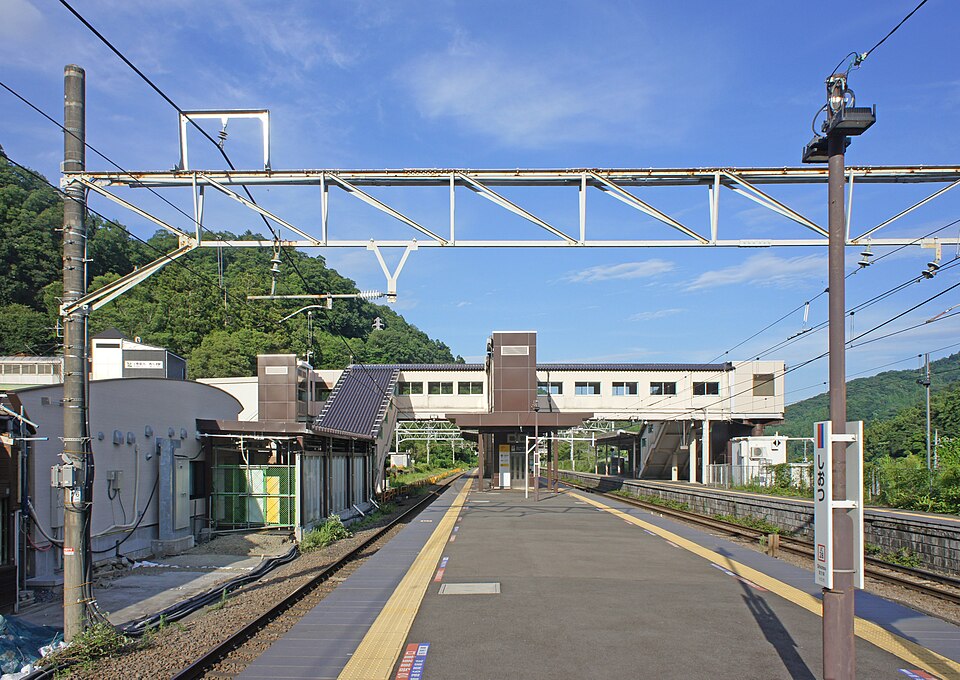 Shiotsu Station