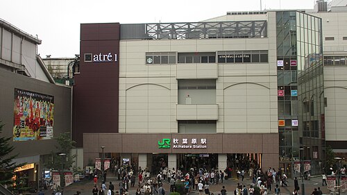 Akihabara Station
