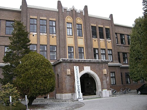 Matsumoto Fukashi High School