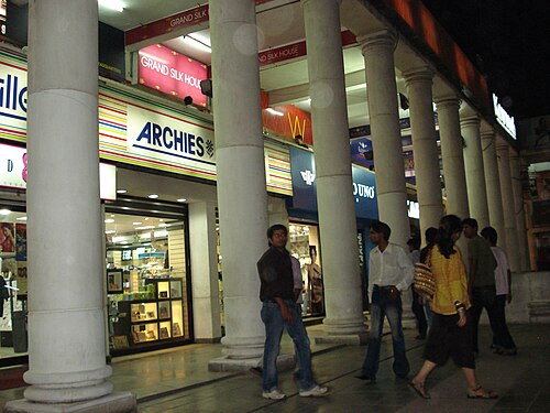 Janakpuri