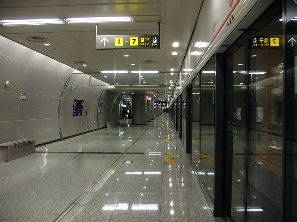 Ogeum Station