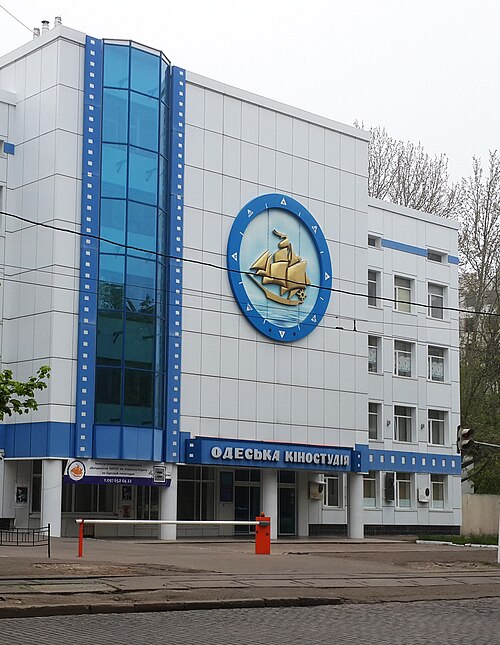 Filmstudio Odessa