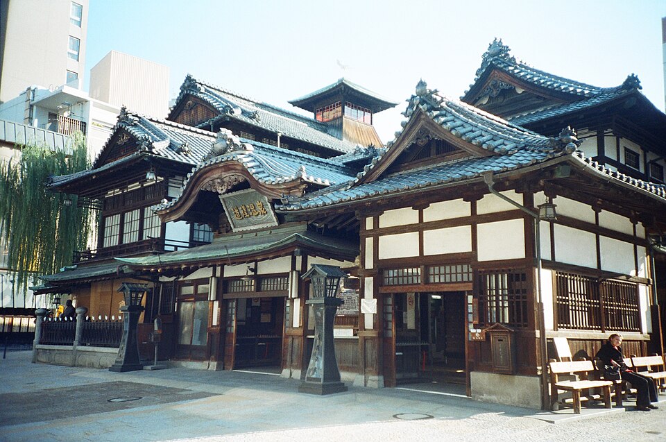Dōgo Onsen Honkan