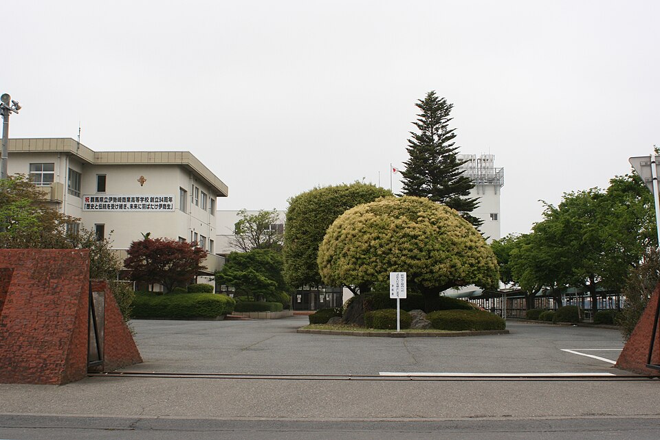 群馬県立伊勢崎商業高等学校