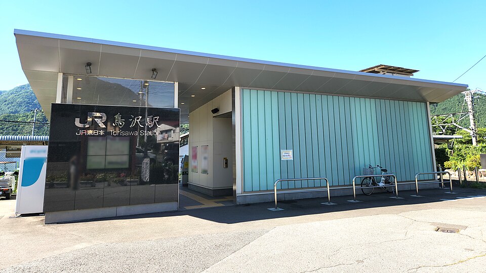 Torisawa Station