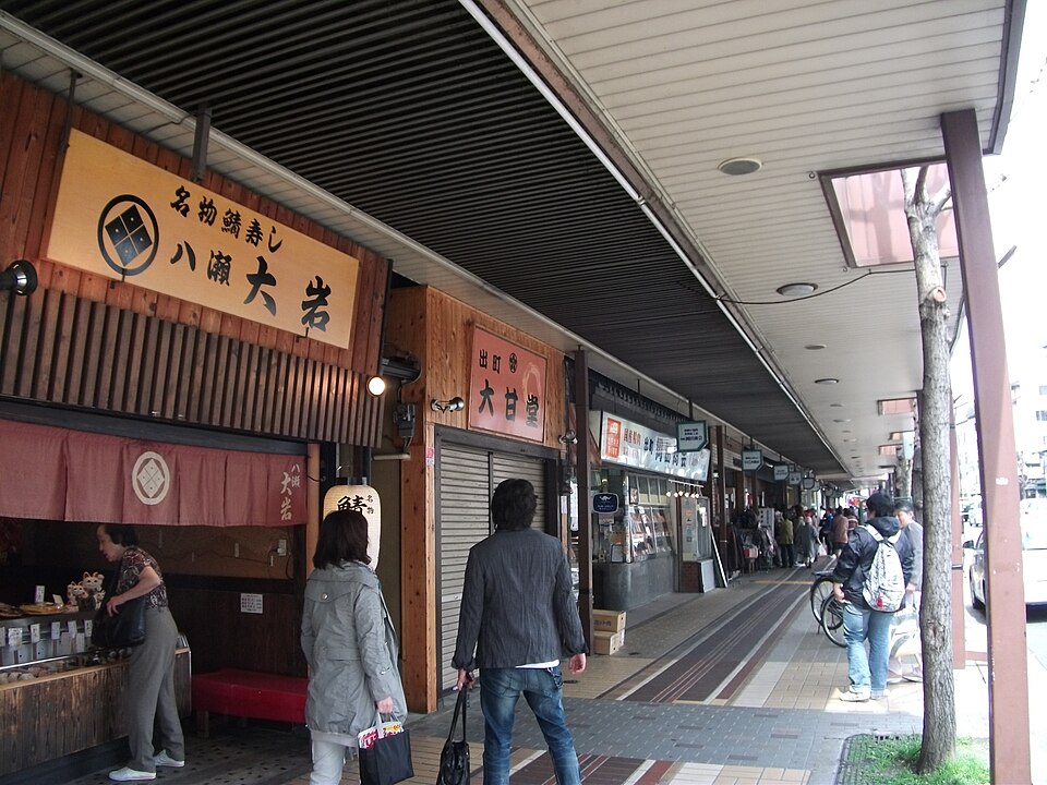 Demachi Shopping Street