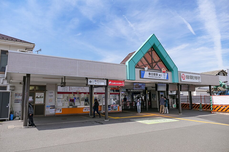 Kasukabe Station