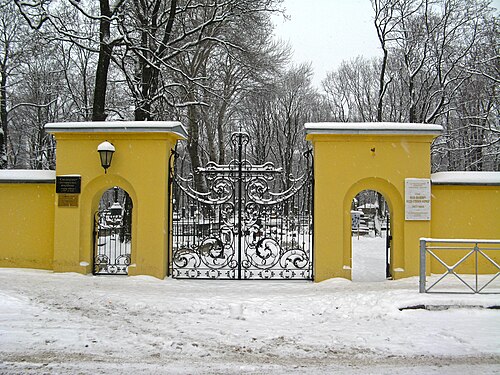 Smolensky Lutheran Cemetery