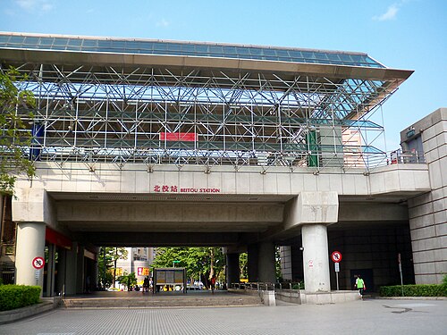 Beitou Station