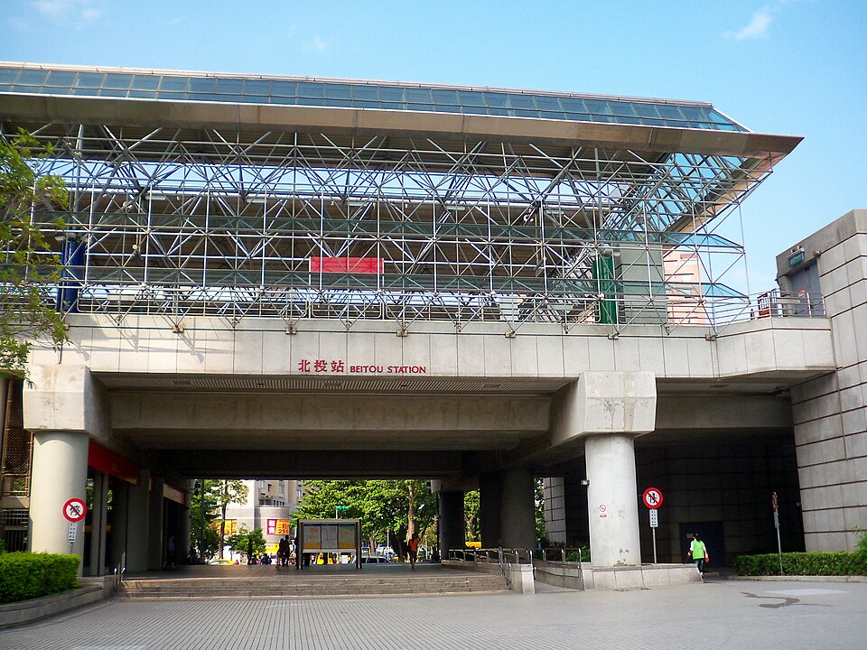 Beitou Station