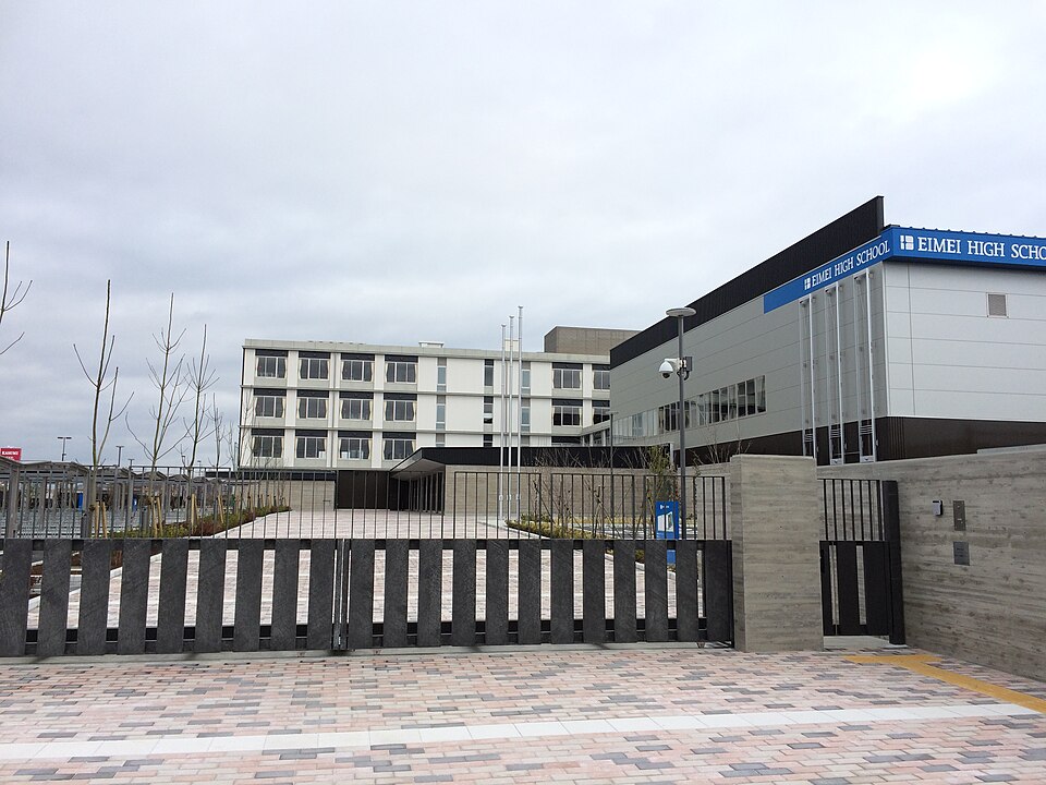 叡明高等学校
