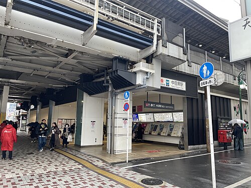 Naka-Meguro Station