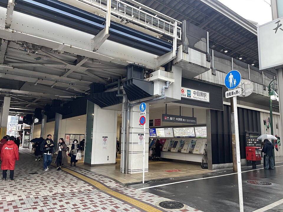 Naka-Meguro Station