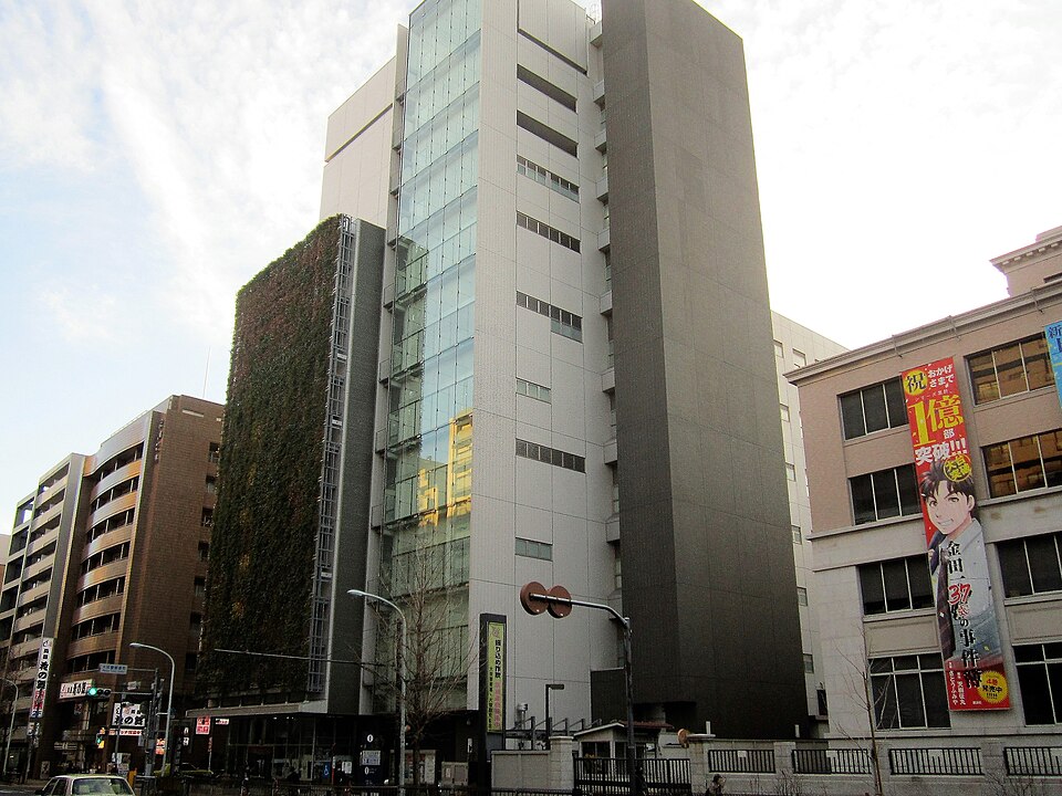 Ōtsuka Police Station