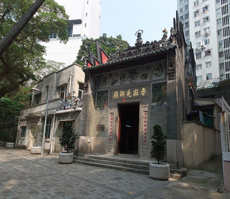 Lo Pan Temple